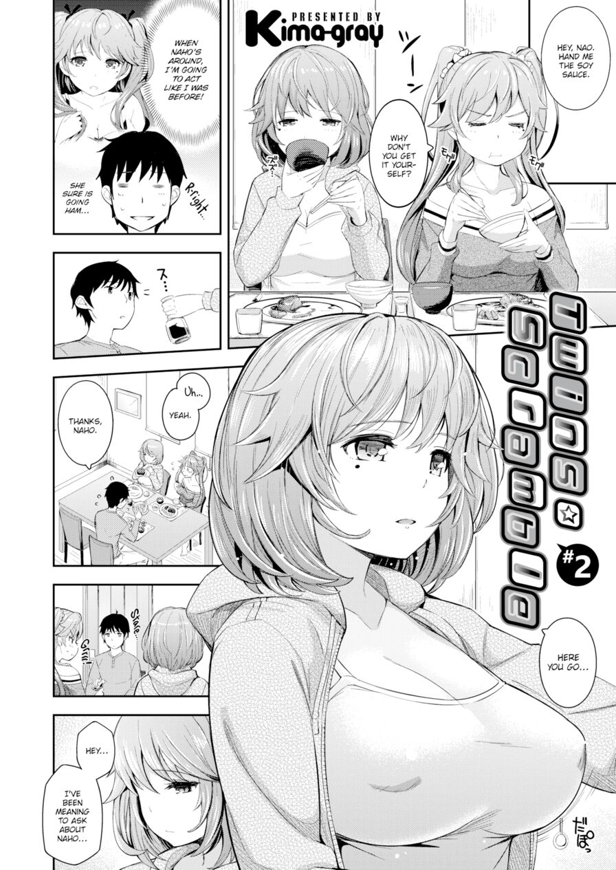 [Kima-gray] Twins ☆ Scramble #2 (Comic X-Eros #42)