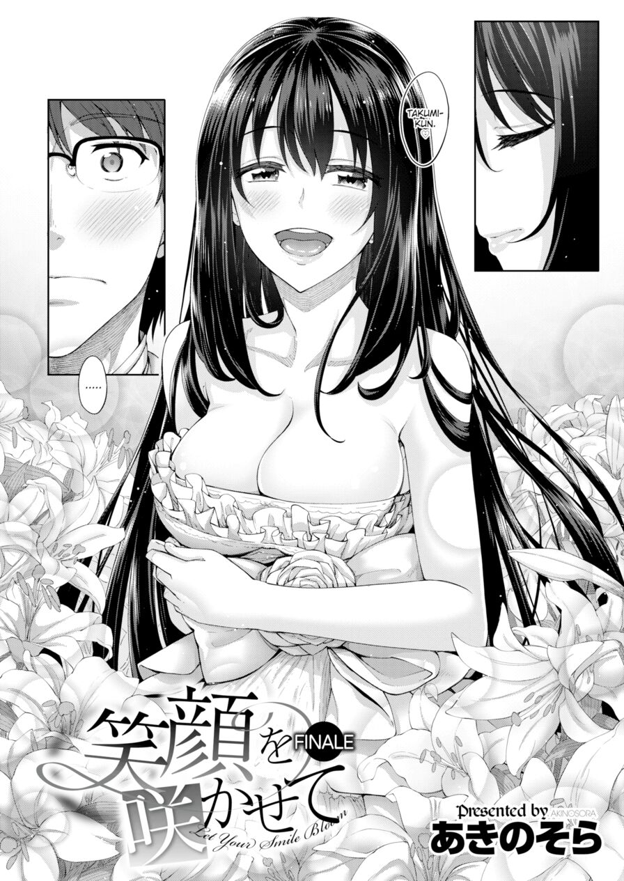 [Akinosora] Let Your Smile Bloom Finale (Comic X-Eros #42)