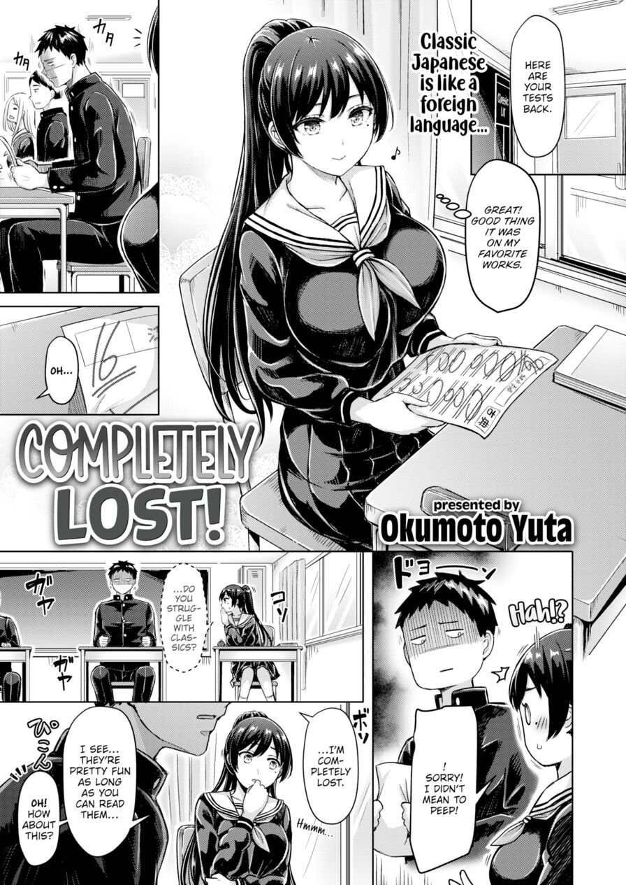 [Okumoto Yuta] Completely Lost (Comic Kairakuten 2020-01)