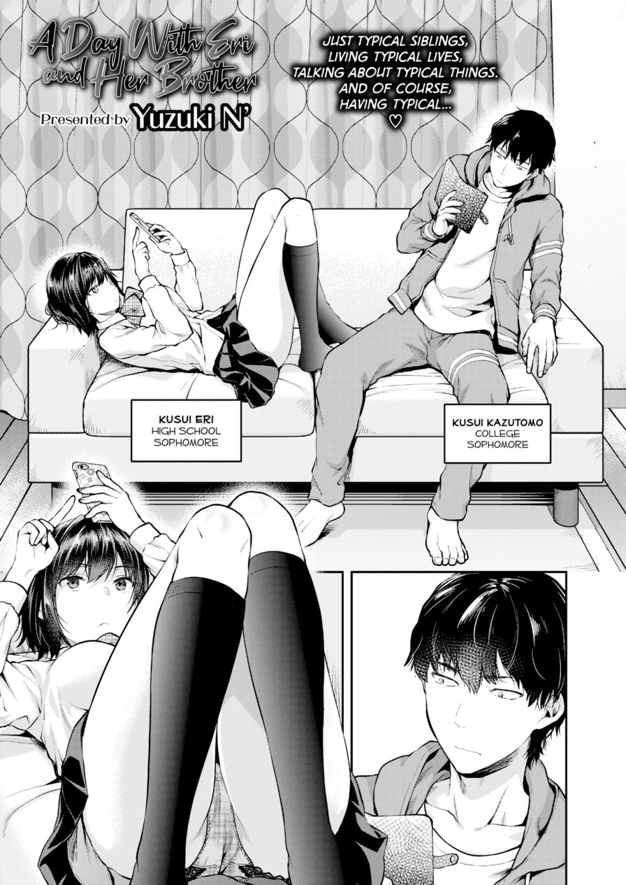 [Yuzuki N Dash] A Day With Eri and Her Brother (Comic Aoha 2019 Winter)