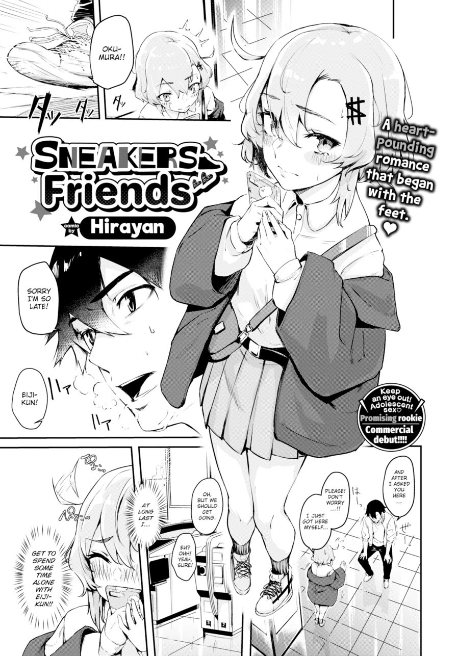 [Hirayan] Sneakers Friends (Comic Bavel 2020-01)