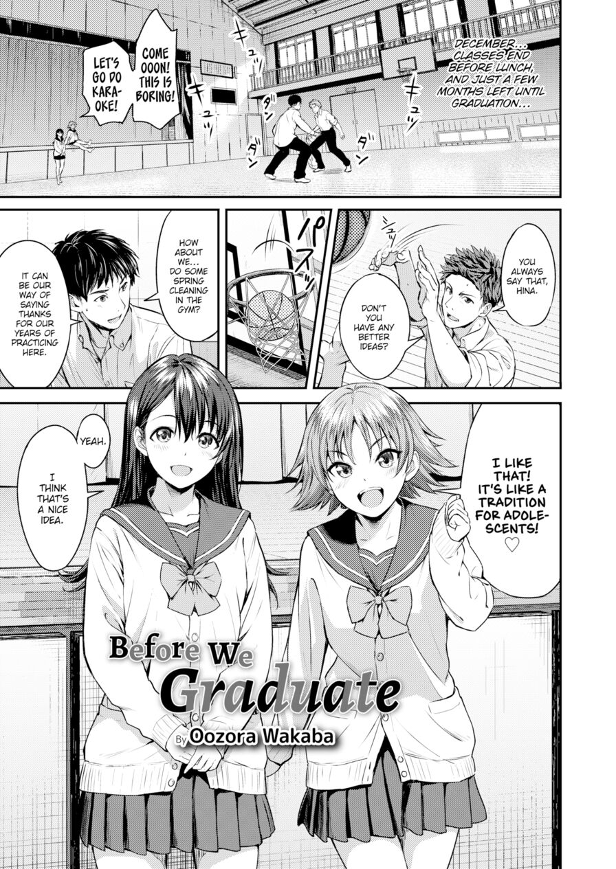 [Oozora Wakaba] Before We Graduate (Comic Aoha 2019 Winter)