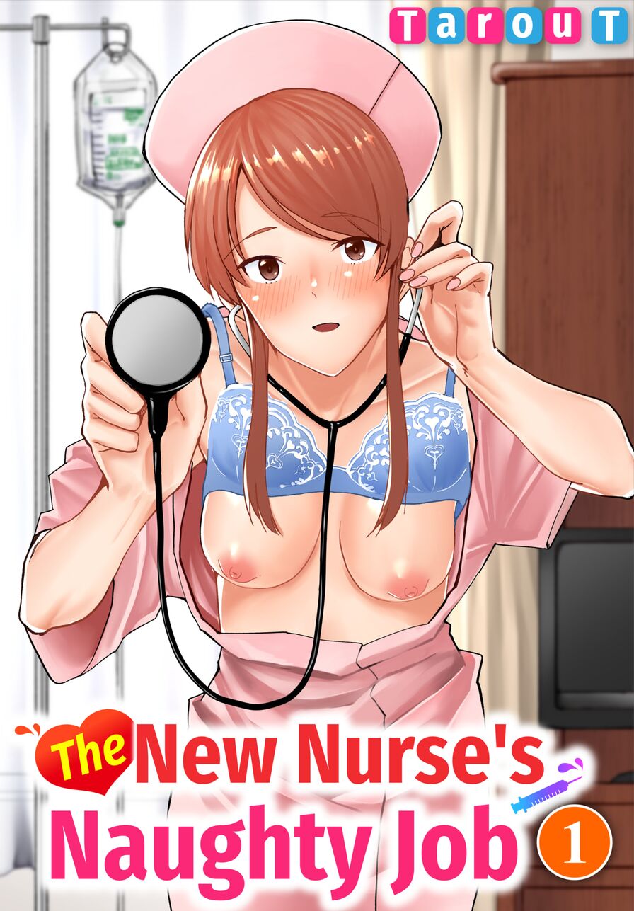 [Tarou T] The New Nurse’s Naughty Job #1 (Dascomi Vol.04)