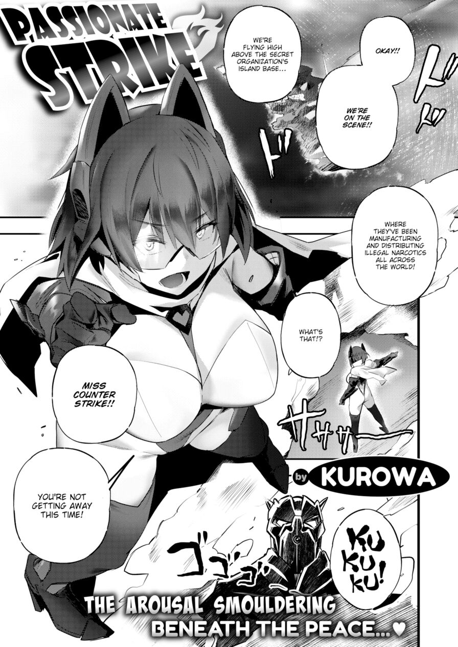 [Kurowa] Passionate Strike (Comic Kairakuten BEAST 2020-02)