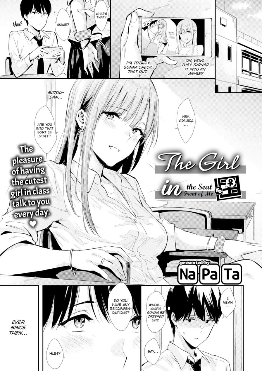 [NaPaTa] The Girl in the Seat in Front of Me (Comic Kairakuten 2020-03)