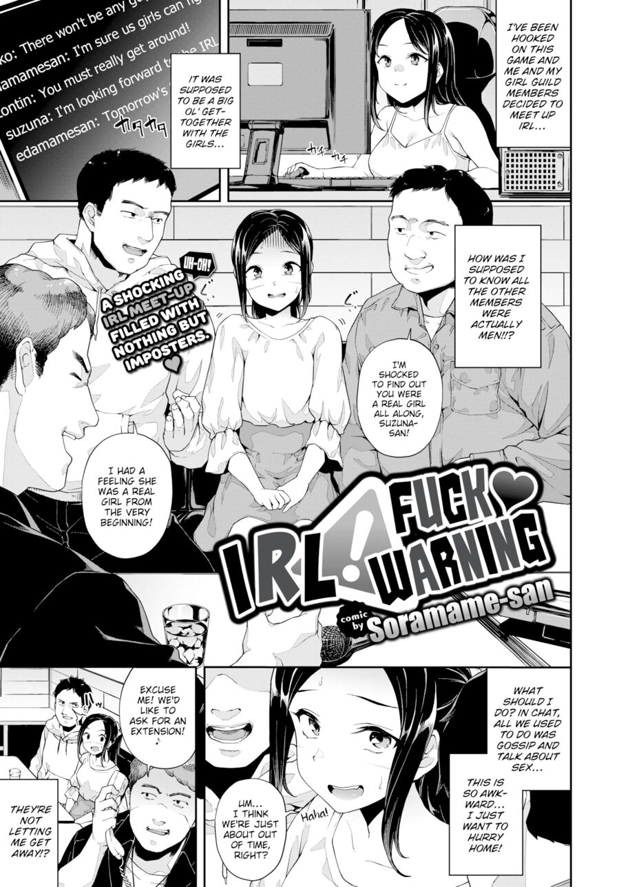 [Soramame-san] IRL Fuck Warning (Comic Bavel 2020-03)