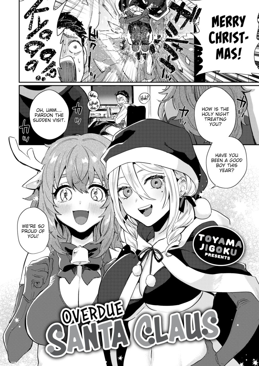 [Toyama Jigoku] Overdue Santa Claus (Comic Kairakuten 2020-02)