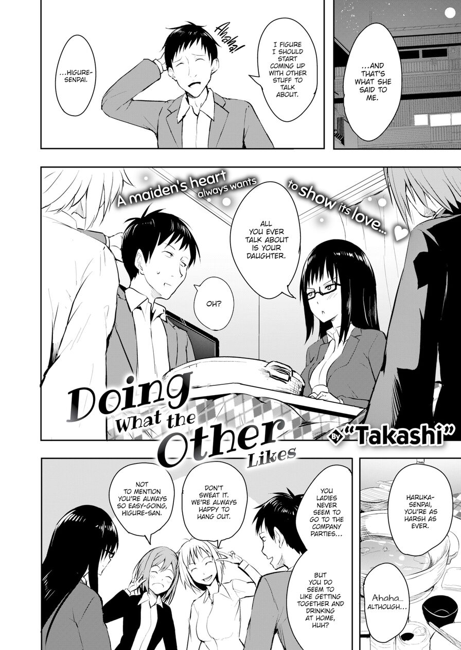 [Takashi] Doing What The Other Likes (Comic X-Eros #82)