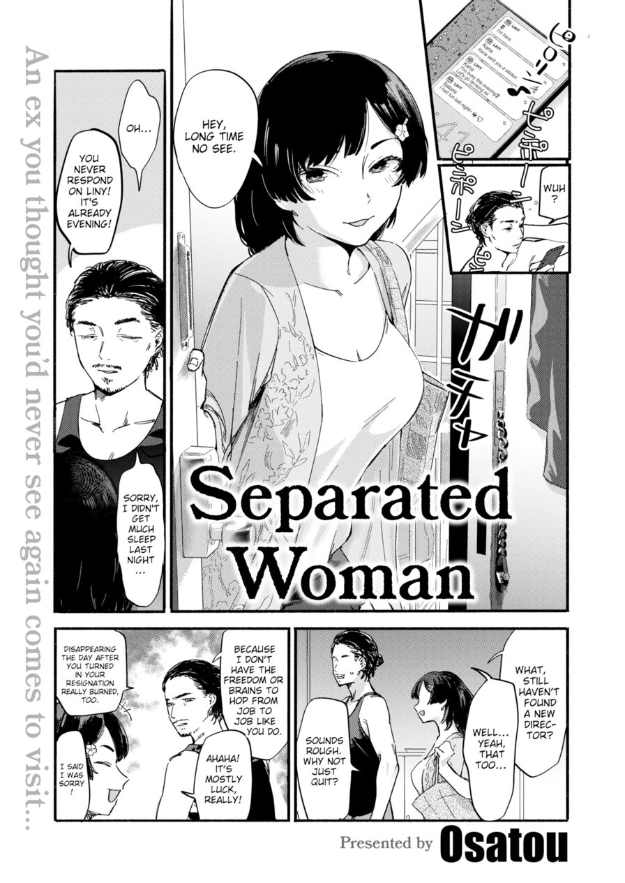 [Osatou] Separated Woman (Comic Shitsurakuten 2020-04)