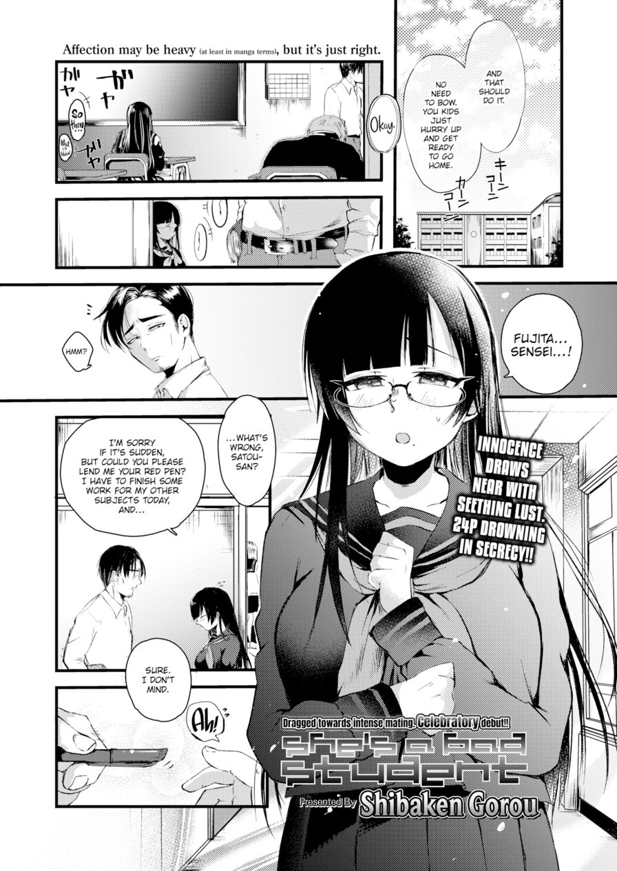 [Shibaken Gorou] She's a Bad Student (Comic Aoha 2019 Winter)