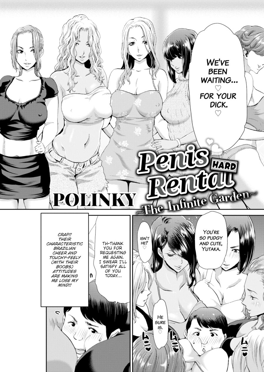 [Polinky] Penis Rental HARD ~The Infinite Garden~ (Comic Shitsurakuten 2020-04)