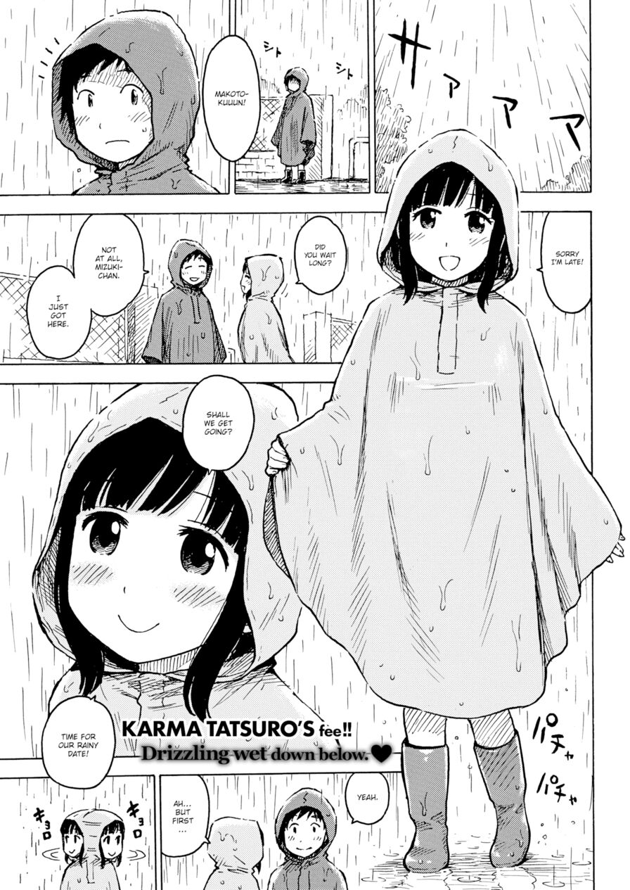 [Karma Tatsuro] Going Commando (Comic Kairakuten 2016-07)