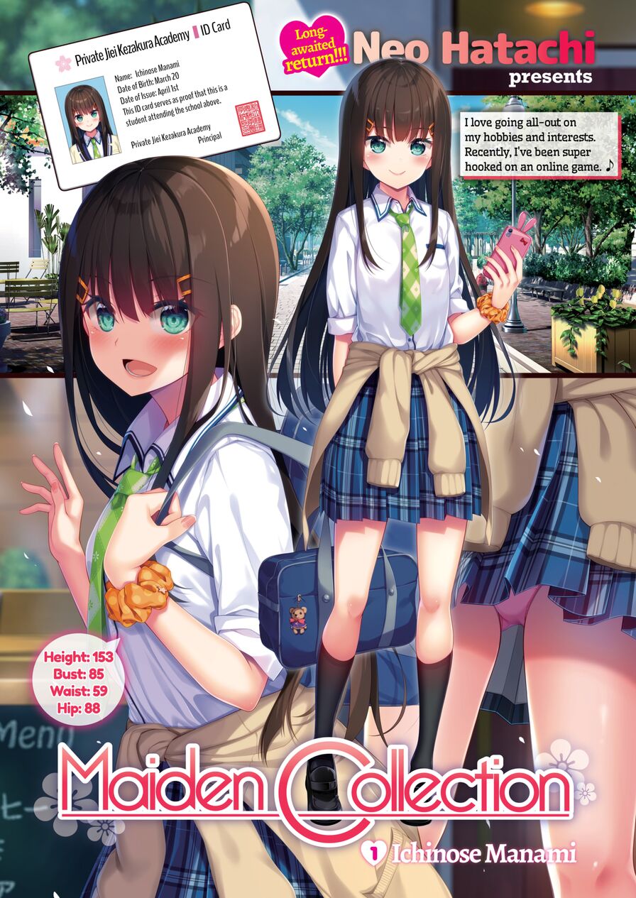[Neo Hatachi] Maiden Collection 1 - Ichinose Manami (Comic X-Eros #82)