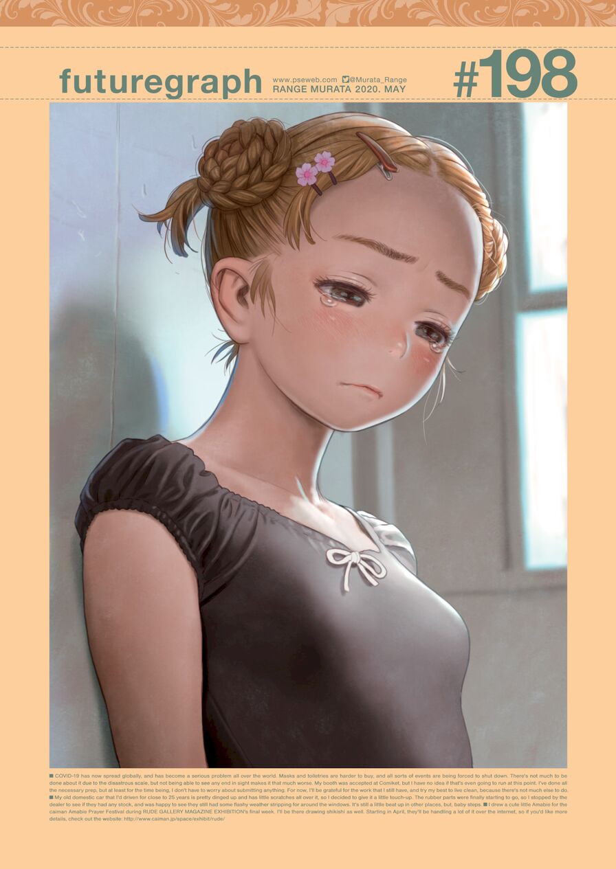 [Range Murata] futuregraph #198 (Comic Kairakuten 2020-05)