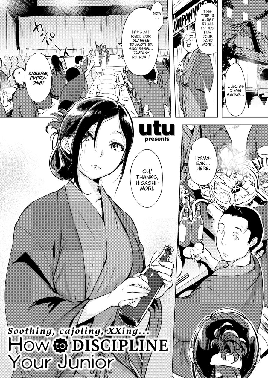 [utu] How to Discipline Your Junior (Comic Shitsurakuten 2020-06)