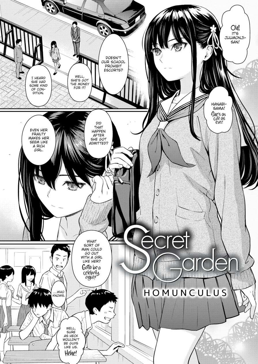[Homunculus] Secret Garden (Comic Kairakuten 2020-08)