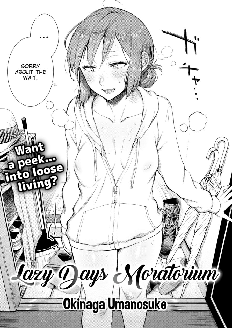 [Okinaga Umanosuke] Lazy Days Moratorium (Comic Kairakuten 2020-08)