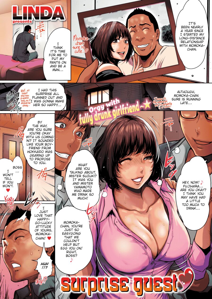 [LINDA] Orgy With Fully Drunk Girlfriend (Comic Kairakuten 2015-07)