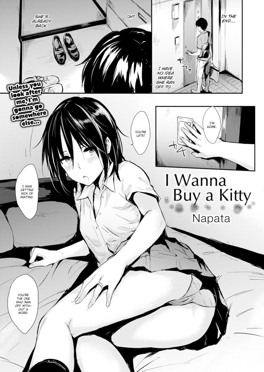 [NaPaTa] I Wanna Buy a Kitty (Comic Kairakuten 2016-09)