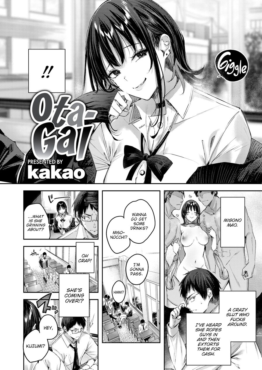 [kakao] Ota-Gal (Comic Kairakuten BEAST 2022-02)