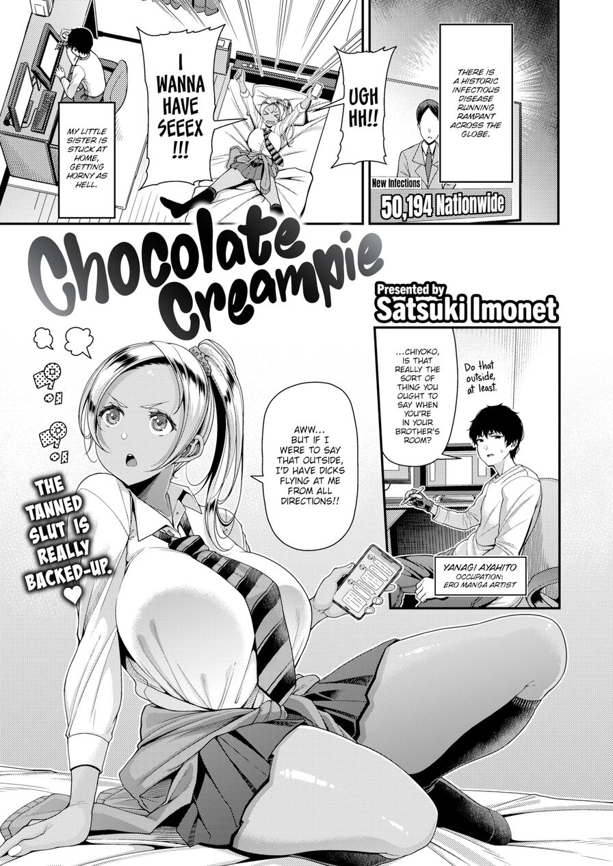 Satsuki Imonet] Chocolate Creampie (Comic Shitsurakuten 2022-04) :: Koharu