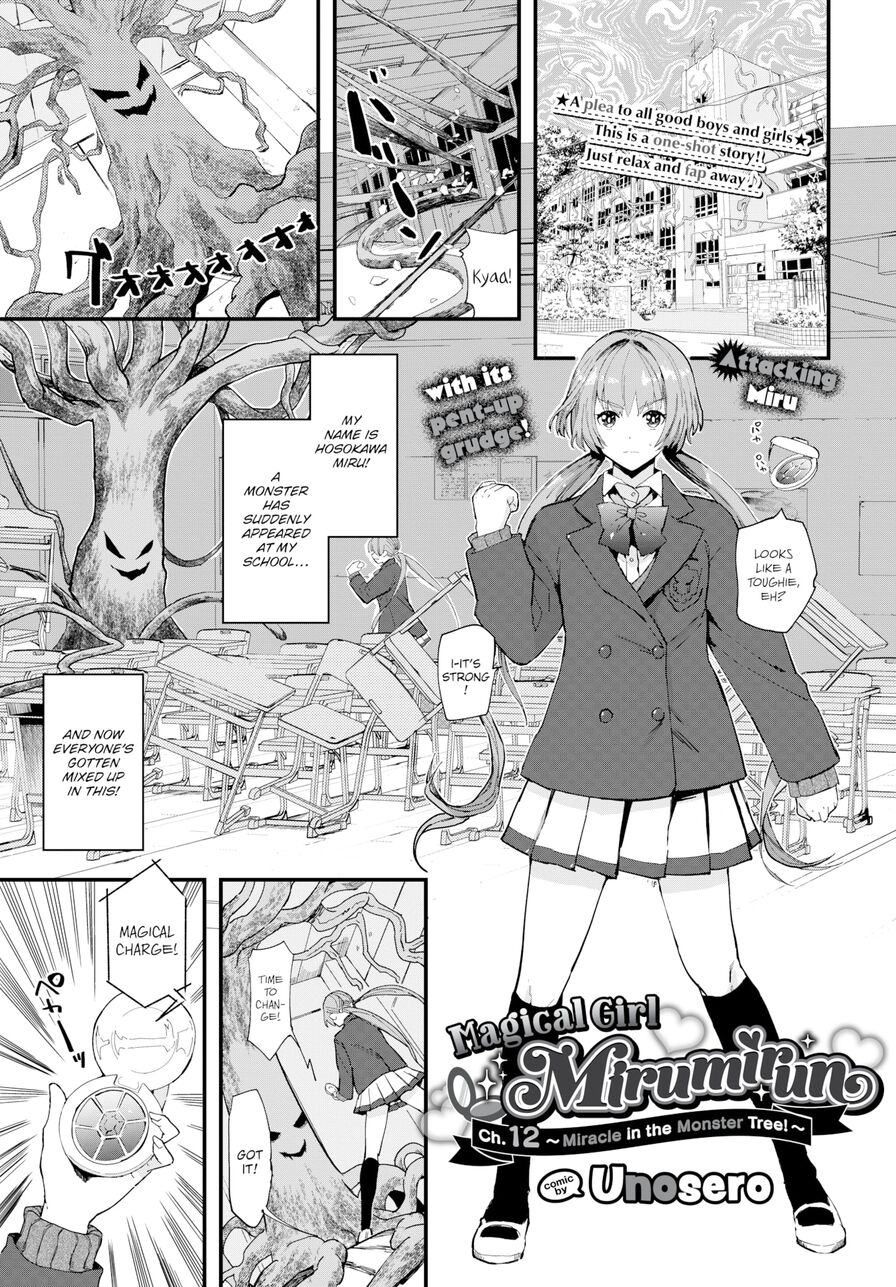 [Unosero] Magical Girl Mirumirun Ch.12 ~Miracle in the Monster Tree!~ (Comic Bavel 2022-07)